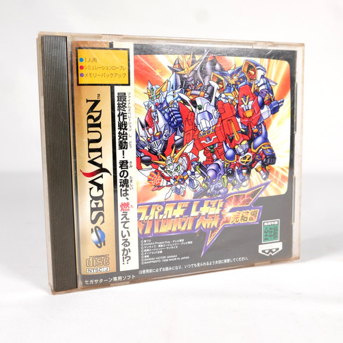 Super robot taisen - taisen, wars