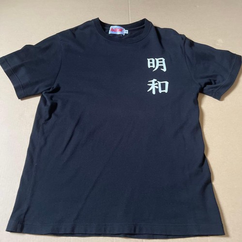 Shirt captain tsubasa - t-shirt, meiwa