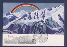 carte  1er jour    congrès de géographie     75 Paris  ;  1984