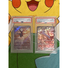 PSA 10 Latias ex SAR + Latios