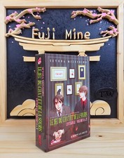 Manga - Le Jeu du Chat et de la Souris - Coffret Collector (Yaoi)