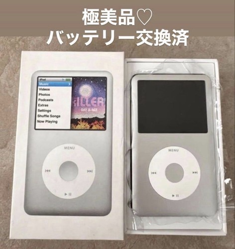 Mise niveau ssd apple - à,