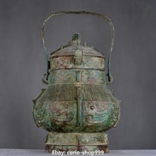 Old China Bronze Ware Dynasty Phoenix Bird Loop Handle Vessel Pot Jar Crock Jug