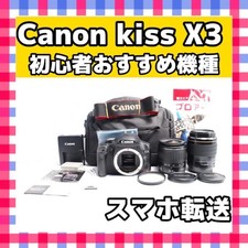 Kit double zoom Canon Kiss X3 appareil photo reflex numérique vidéo et photos...