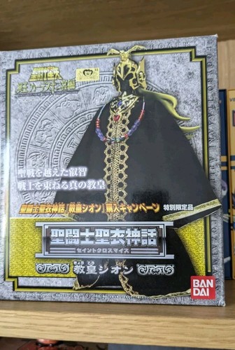 Myth cloth saint seiya - myth, grand