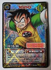 Carte Dragon Ball Z DBZ Card Game Part 6 #D-454 Prisme (Version Booster) 2004