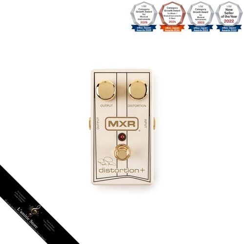 Randy rhoads mxr - randy,