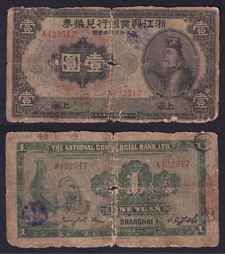 Billet banque chine - de, 1