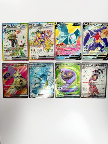 Lot cartes mixtes - 8,
