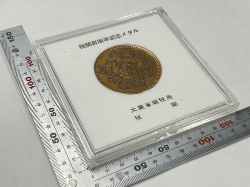 Pièce médaille 100e - pièce, du