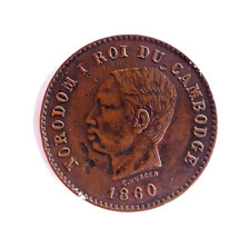 CAMBODGE 5 centimes 1860