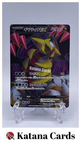 Cartes pokemon - cartes,