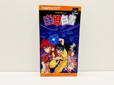 Yuyu Hakusho SUPER FAMICOM