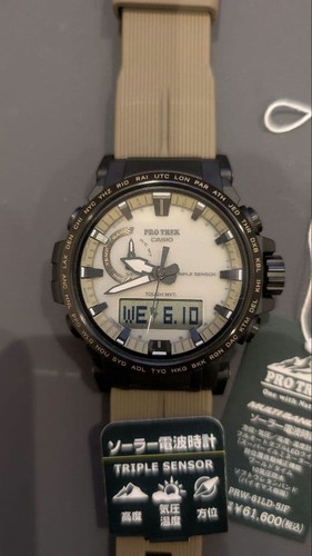 Casio pro trek - trek, prw-61ld-5jf