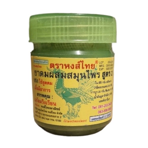 Inhalateur hong thaï 100 - thaï, 100%