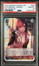 PSA 10 Blanc Noir JPN Hololive