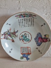 CHINE ANCIEN , ASSIETTE CÉLADON CREUSE , YU SHUANG PU , FAMILLE ROSE, LE SAGE ..