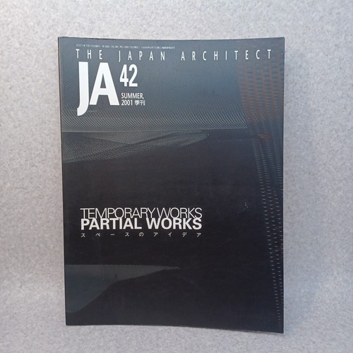 Ja42 partial works arata - ja42,