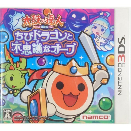 Taiko tatsujin chibi - no,