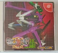 Jeu Gigawing SEGA Dreamcast DC