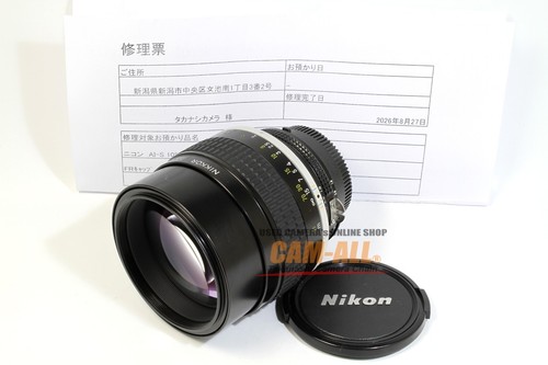 Objectif nikon nikkor ais - objectif,