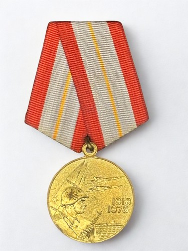 Médaille urss du - urss,