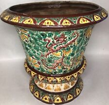 Rare Très Grand Vase