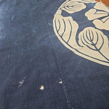 Tissu Boro japonais vintage coton Tsutsugaki Furoshiki