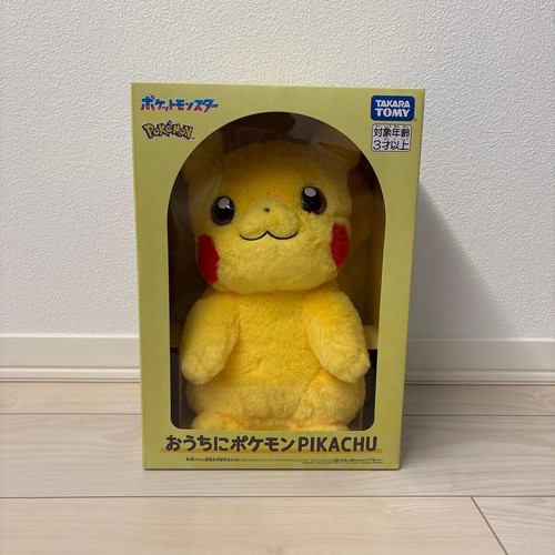 Peluche parlante pokemon - parlante,