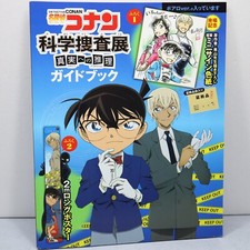 Livre de programme japonais de l'exposition Détective Conan rare avec longue ...