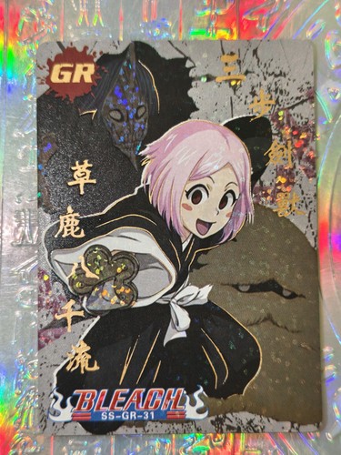 Card holo bleach captain - holo,