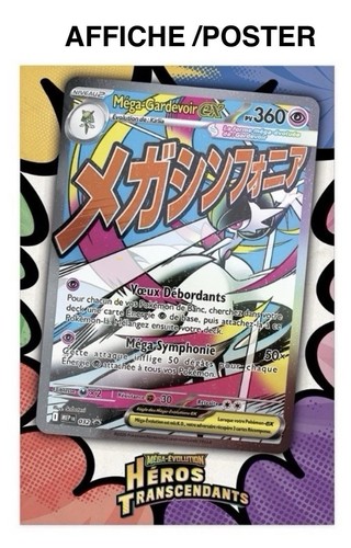 Poster pokemon méga gardevoir - poster,