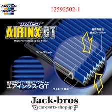 GREDDY Véritable OEM