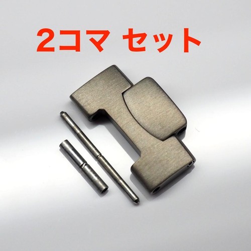 Lot maillons de montre - 2,