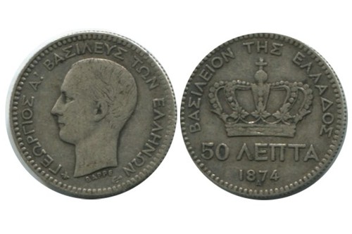 Lepta georges ier grèce - lepta,
