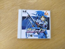 Sapphire PC Engine Arcade