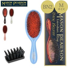 Brosse à cheveux Mason