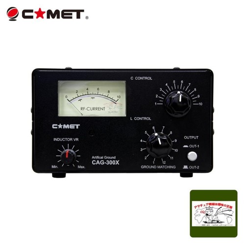 Comet cag 300x antenna - comet,