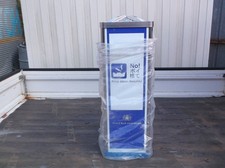 Philip Morris Japan cendrier