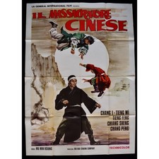 Affiche Le MASSACREUR CHINOIS