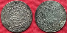 EGYPT - OTTOMAN , 10 PARA