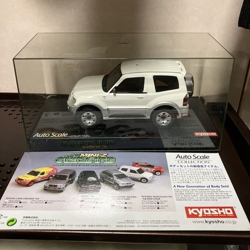 550 kyosho mini overland - 550,