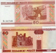 Biélorussie / Biélorussie 50