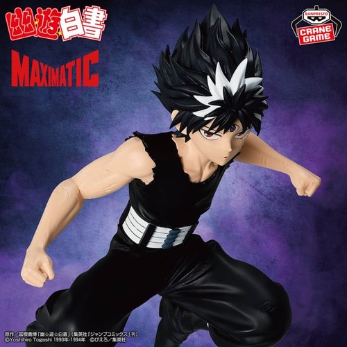 Figurine hakusho hiei - figurine,