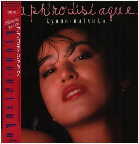 Kyono natsuko aphrodisiaque - kyono-natsuko,