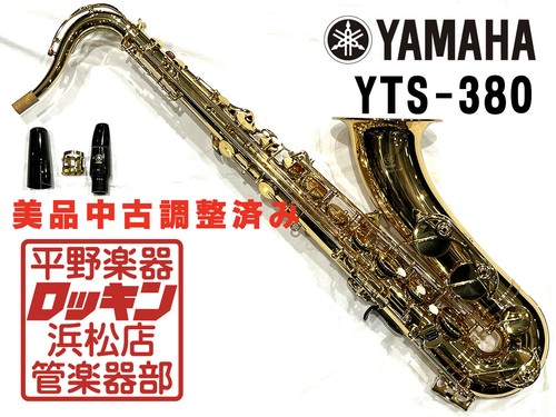 Good condition used yamaha - good,
