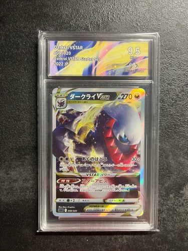 Pokémon darkrai vstar 008 020 - pokémon,