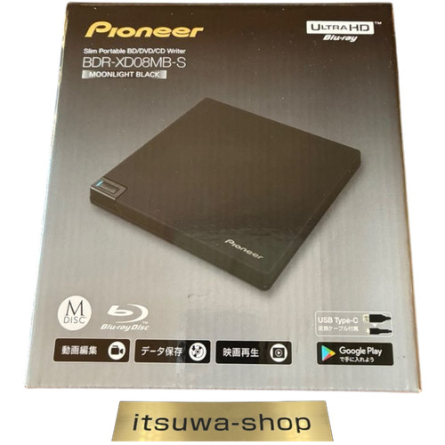 Lecteur blu ray - blu-ray, portable