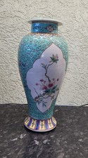 Ancien Petit Vase Chinois En