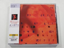 XENOGEARS (2CD) ORIGINAL SOUNDTRACK JAPAN (NEUF - BRAND NEW)